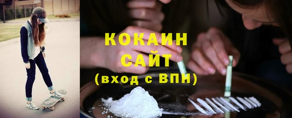 стафф Володарск